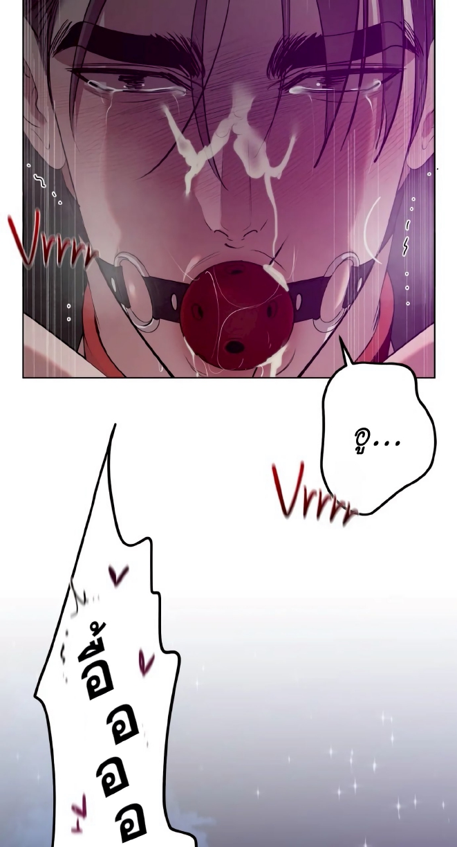 Men In Heat EP 4